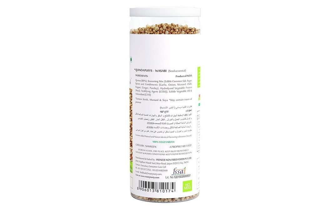 R'N'D Quinoa Puffs Wasabi Seeds    Jar  60 grams